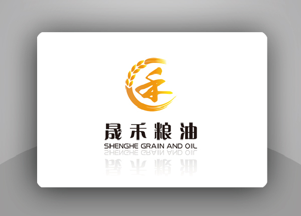 晟禾粮油logo